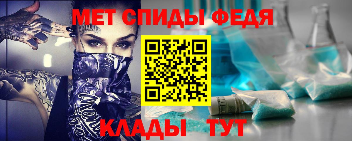 АМФ Premium Псков