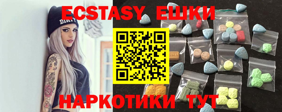 Ecstasy Punisher  Экстази  Вход с VPN    рабочий сайт  Экстази таблы  Псков 