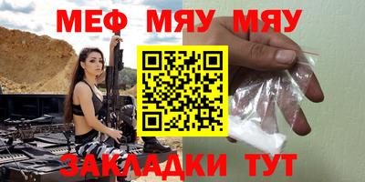 кристаллы Старая Купавна