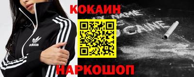 гашиш Ставрополь