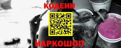 кристаллы Старая Купавна