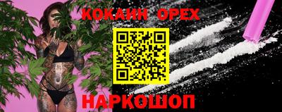 кристаллы Старая Купавна
