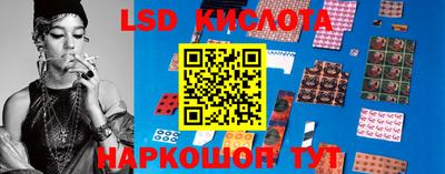гашиш Ставрополь