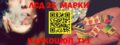 гашиш Ставрополь