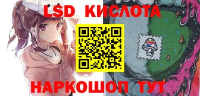 кристаллы Старая Купавна