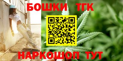 кристаллы Старая Купавна
