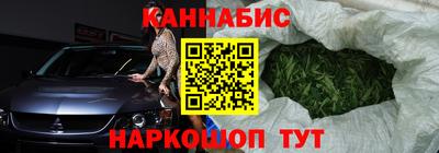 гашиш Ставрополь
