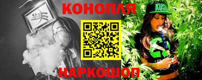 гашиш Ставрополь