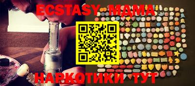 гашиш Ставрополь