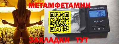 гашиш Ставрополь