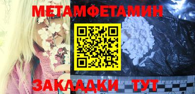 гашиш Ставрополь