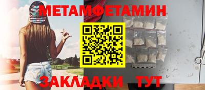 кристаллы Старая Купавна
