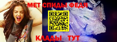 кристаллы Старая Купавна