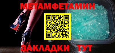 кристаллы Старая Купавна