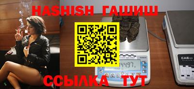 гашиш Ставрополь