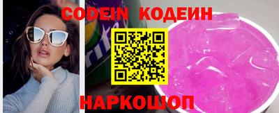 кристаллы Старая Купавна