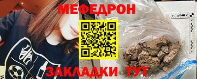 кристаллы Старая Купавна