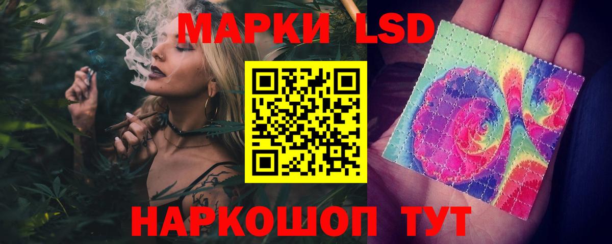 ГАШИШ  ГАШИШ  КОКАИН  Где купить наркотики?  Канабис  Псков  Меф кристаллы  Мефедрон  Вход с VPN 