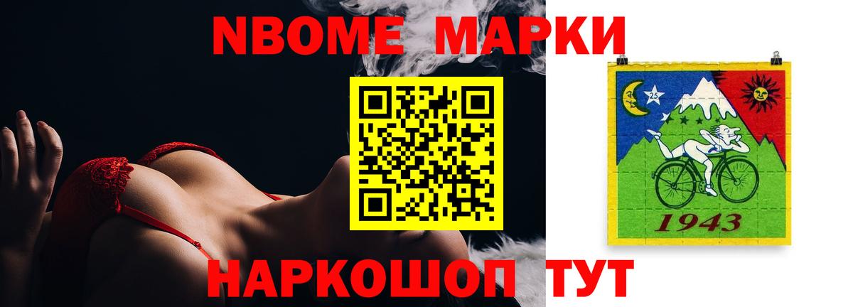 LSD-25 экстази ecstasy  Вход с VPN  Псков 