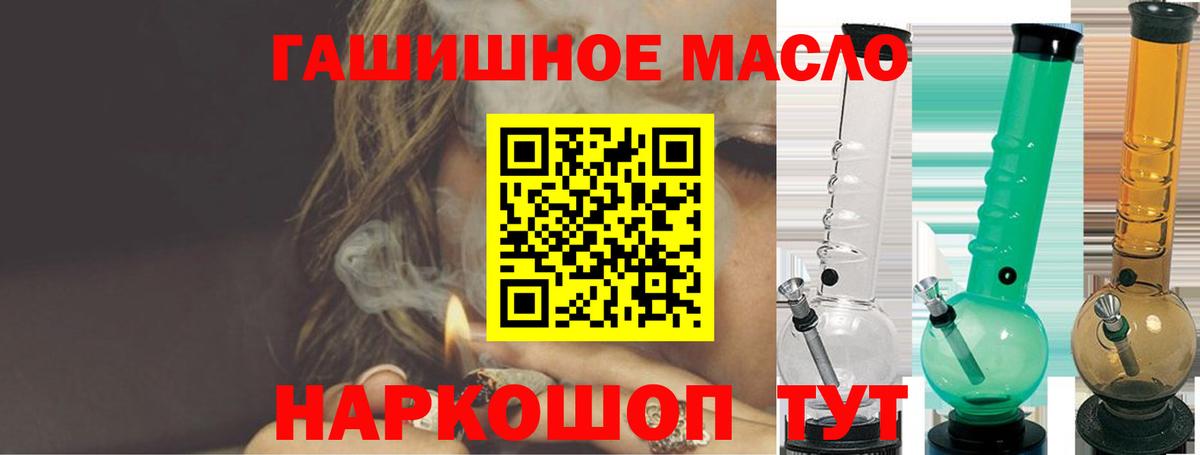 Дистиллят ТГК жижа Псков