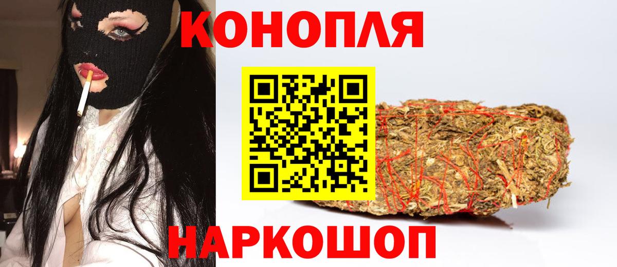Марихуана планчик  Бошки Шишки THC 21%  Конопля THC 21%  Вход с VPN  Шишки марихуана THC 21%  Псков 