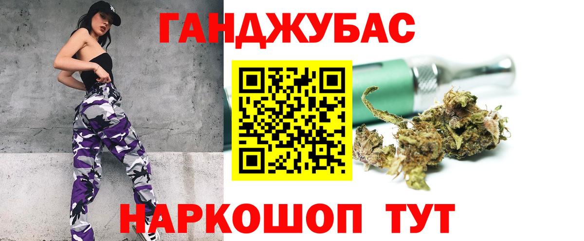 Бошки Шишки AK-47 Псков